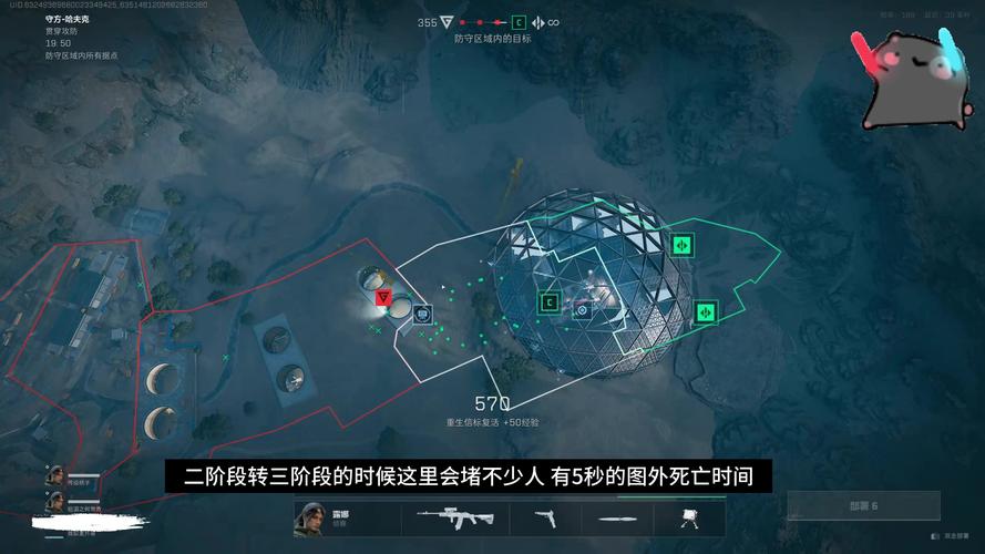 三角洲行动角色