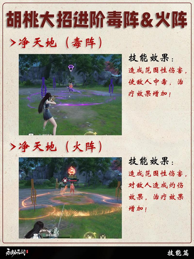 7月8日永劫无间国服公测开启，新手必知的几个终极小技巧