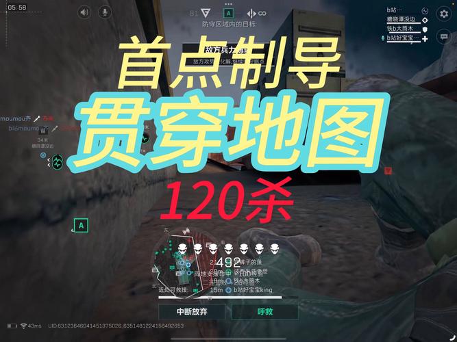 三角洲行动新手教程