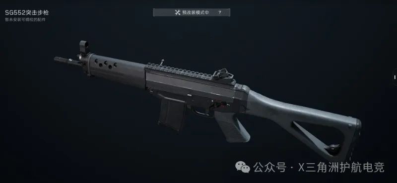 三角洲行动新手教程