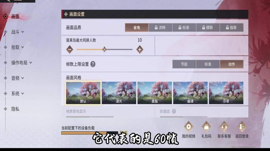 永劫无间自瞄辅助