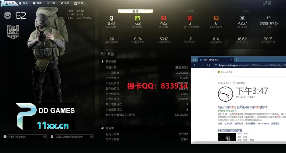 永劫无间自瞄辅助