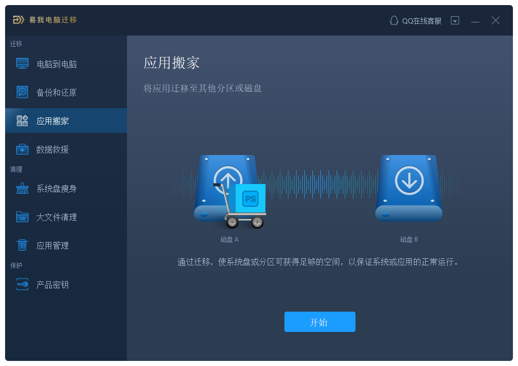 永劫无间科技
