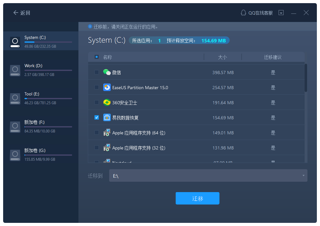 永劫无间科技