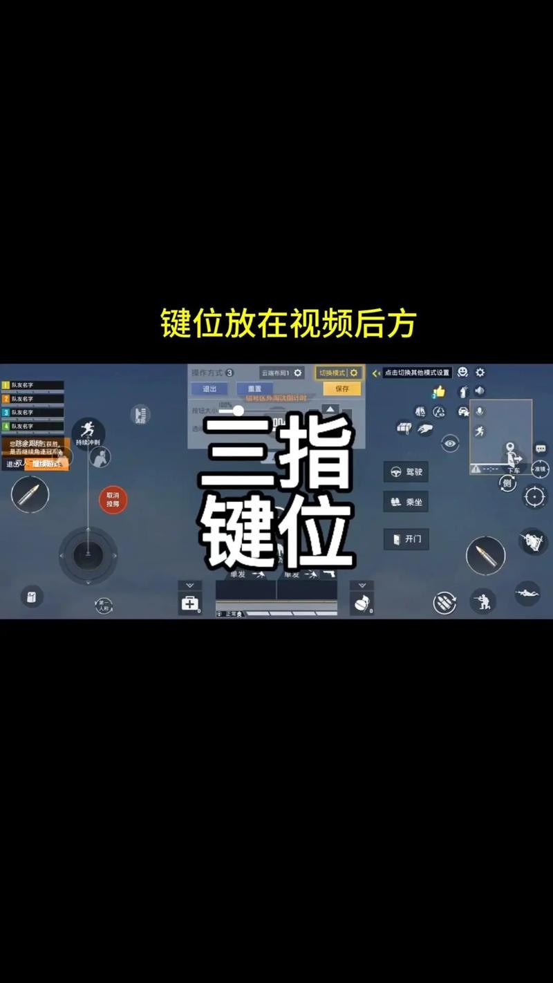 绝地求生新手吃鸡