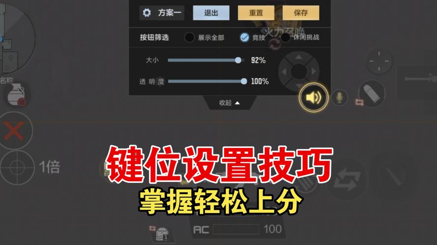 绝地求生新手吃鸡