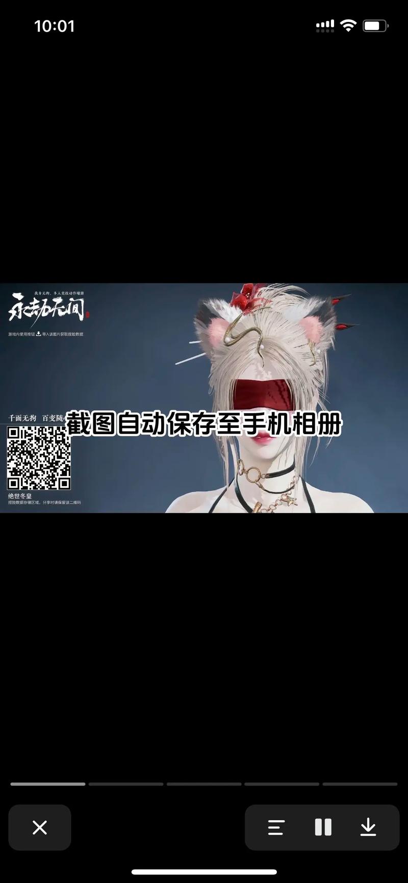 永劫无间数据号