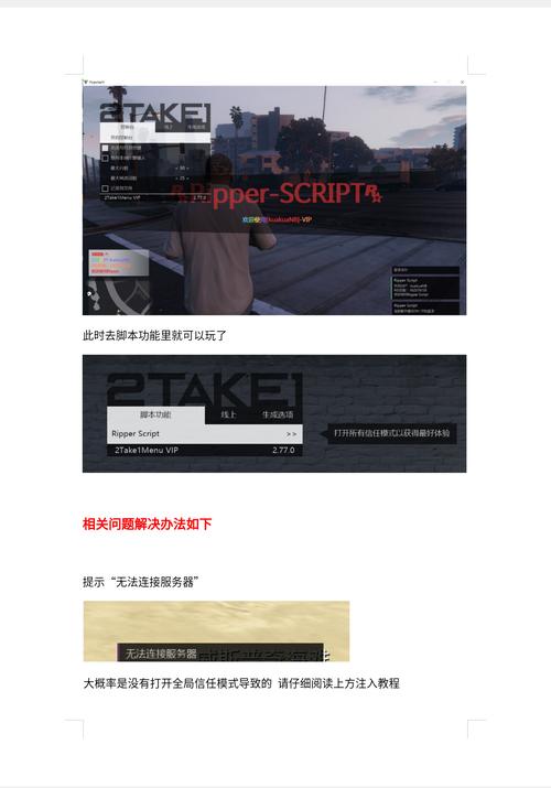 永劫无间黑号怎么用