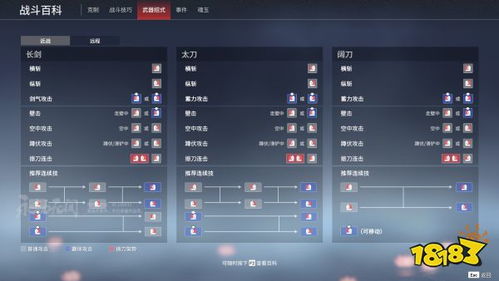 永劫无间黑号怎么用