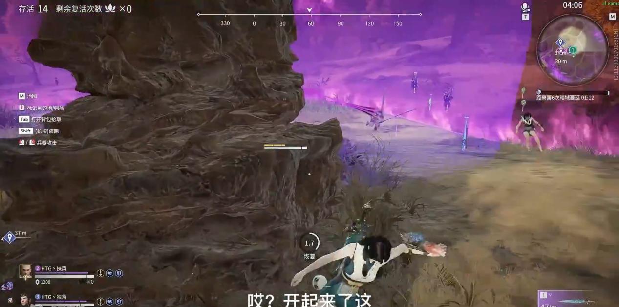 永劫无间天赋怎么带