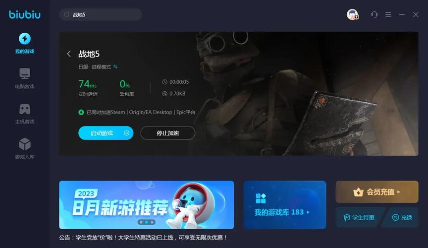 绝地求生辅助多少钱