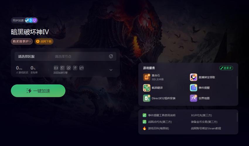 绝地求生辅助多少钱