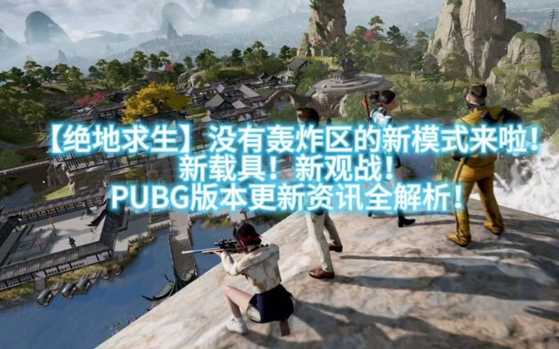 绝地求生辅助多少钱
