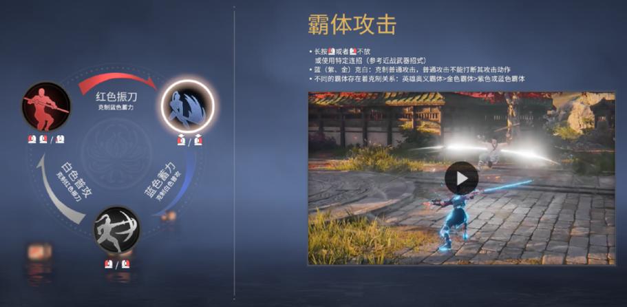 永劫无间辅助技巧