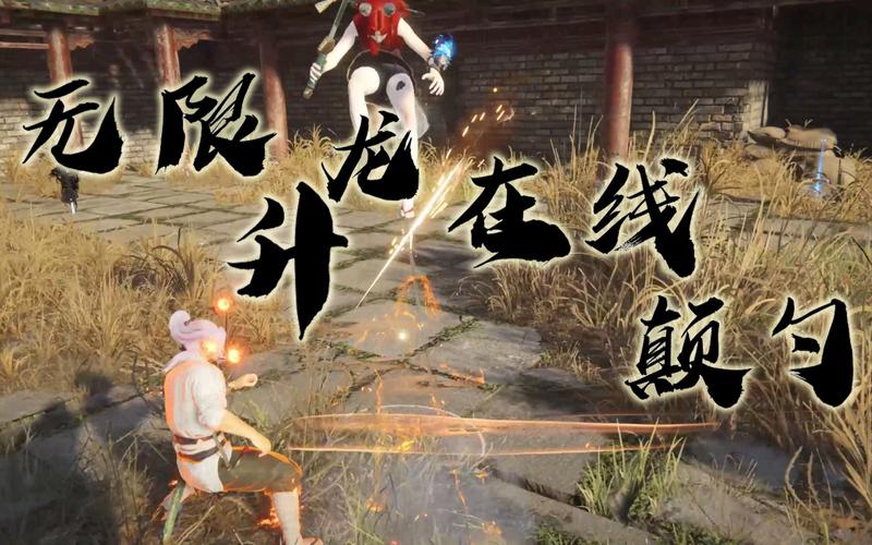 永劫无间暴力升龙技巧大揭秘！掌握判定机制与时机要点