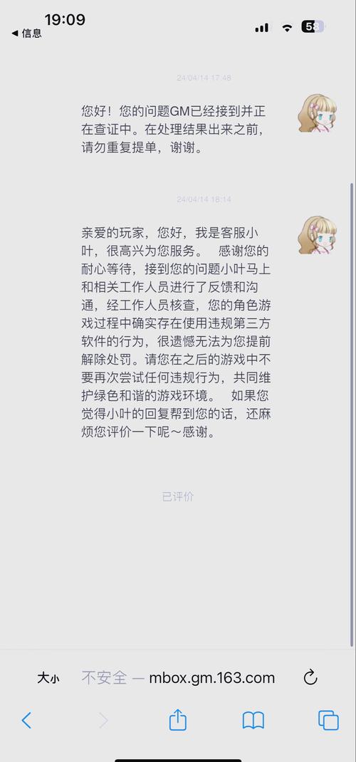 永劫卡盟引争议！玩家购买资源方便却面临账号被封风险