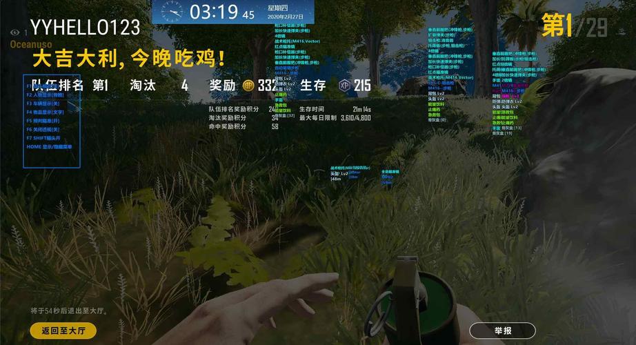 绝地求生辅助卡盟