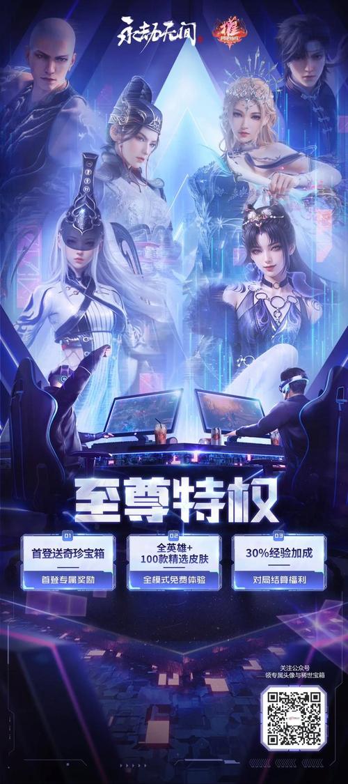 永劫无间黑号卡盟