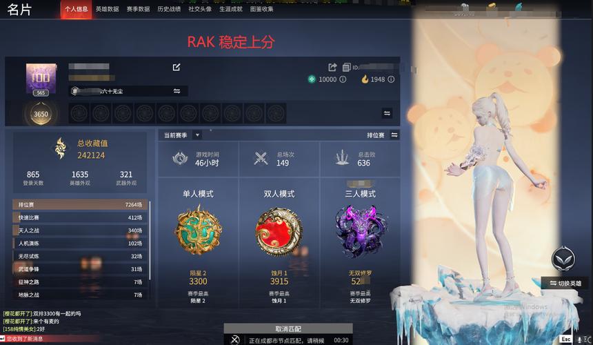 永劫无间黑号卡盟