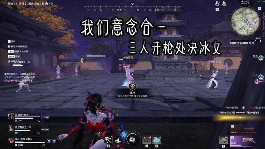 永劫无间冰女急停
