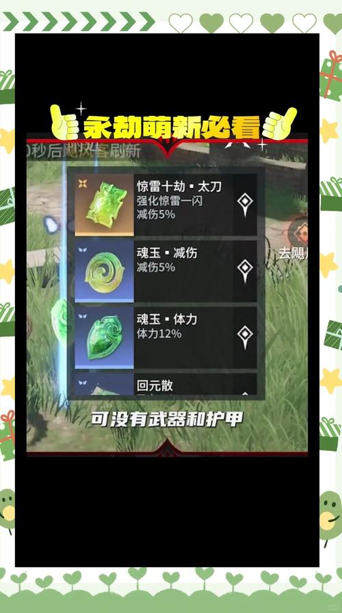 永劫无间辅助怎么购买