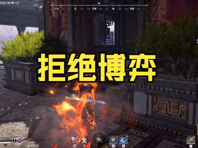 永劫无间透视辅助