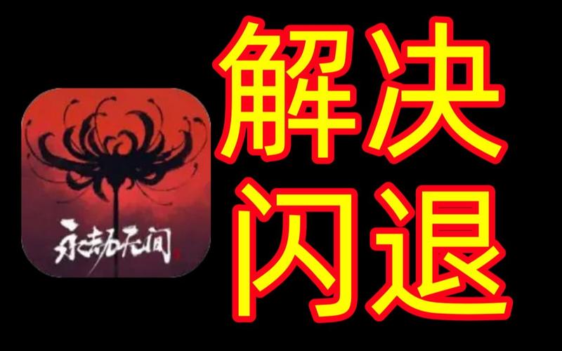 永劫无间黑号怎么用