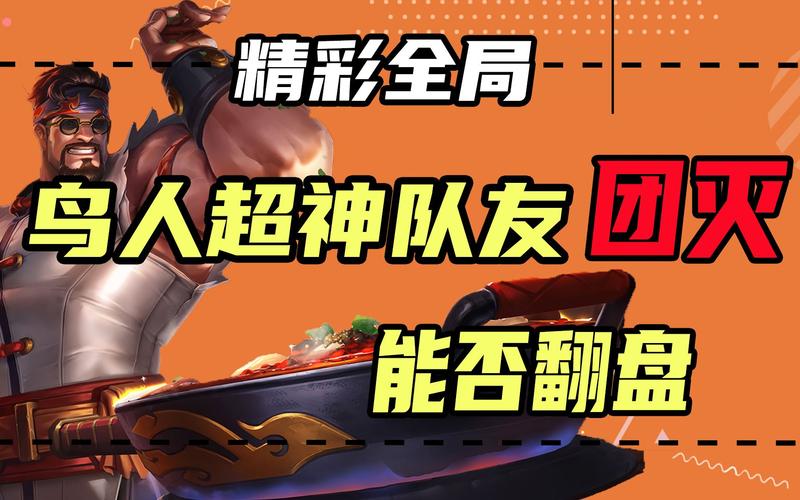 永劫无间黑号怎么用