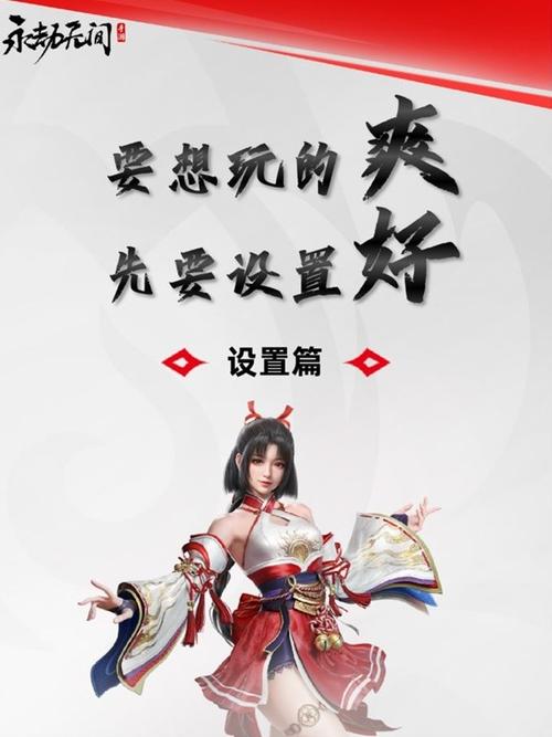 永劫无间自瞄