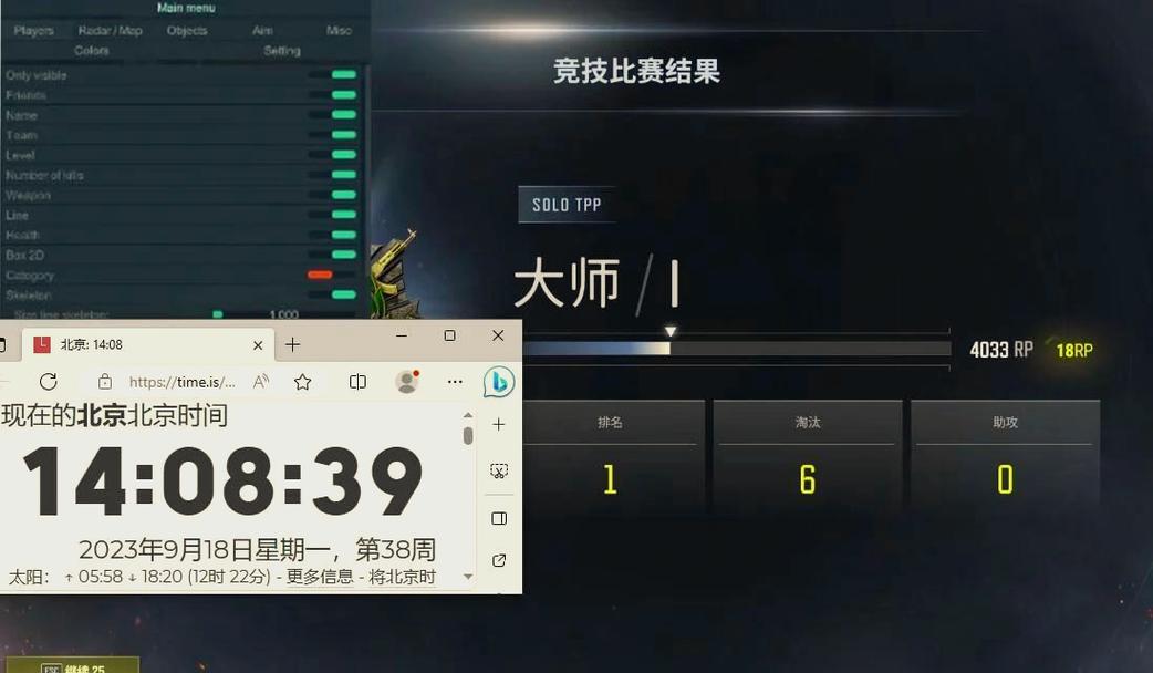 绝地求生辅助怎么购买