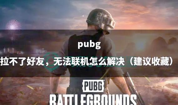 绝地求生辅助怎么购买