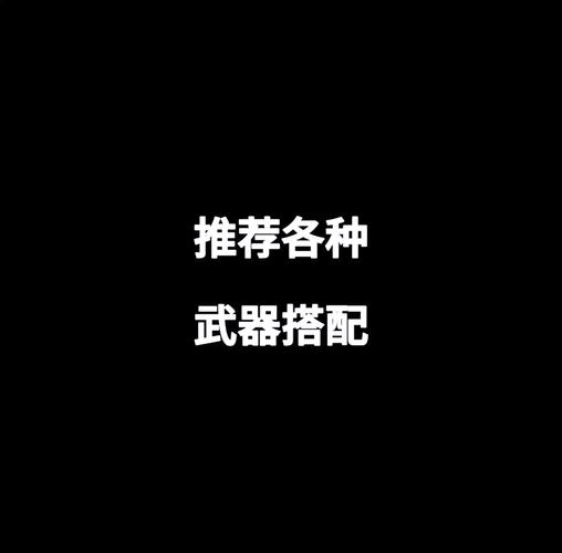 绝地求生辅助技巧