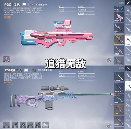 绝地求生辅助技巧