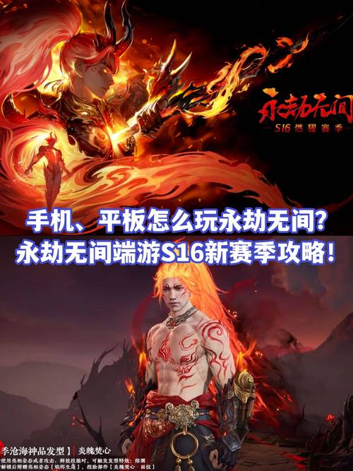 永劫无间大佛双爪