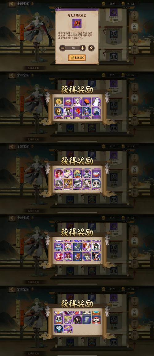 永劫无间火罗国解密