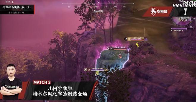 永劫无间变态辅助