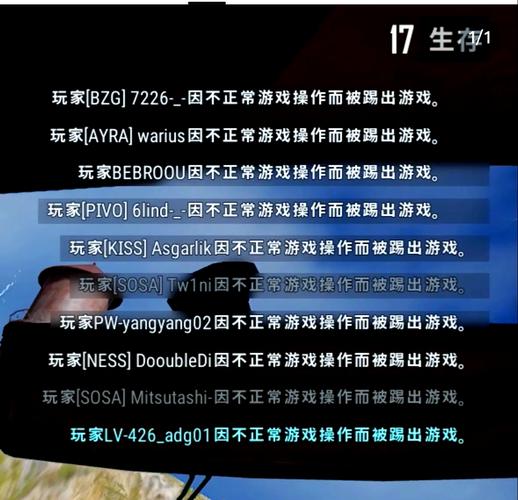 绝地求生辅助卡盟