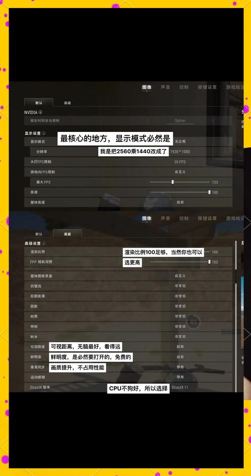 绝地求生新手吃鸡