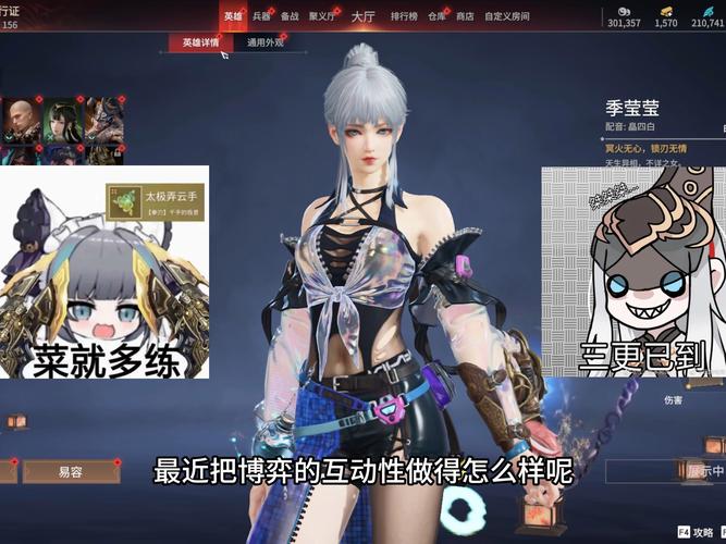 永劫无间追踪辅助