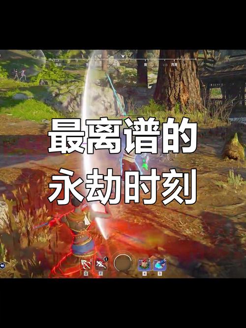 永劫无间追踪辅助