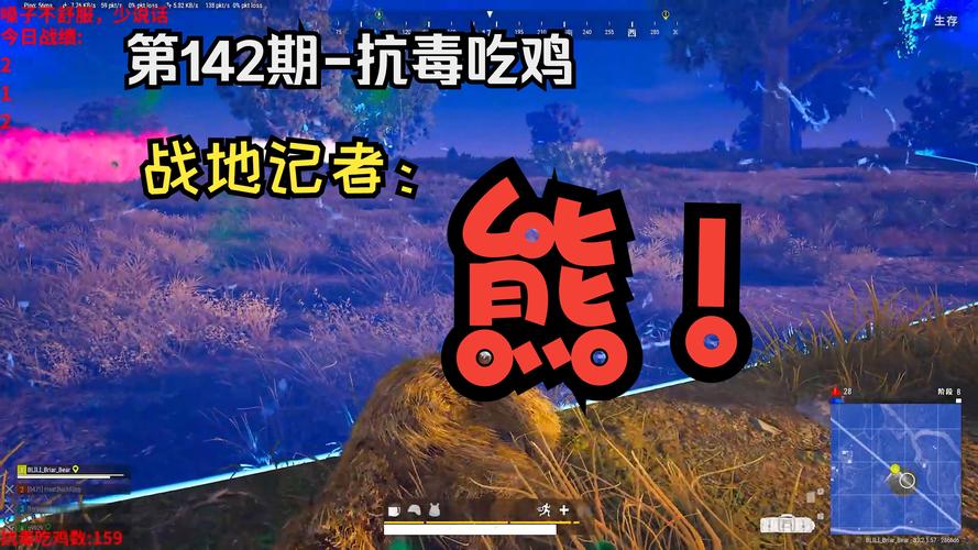 吃鸡自瞄辅助