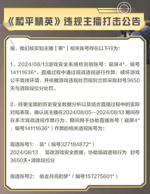 绝地求生辅助工具