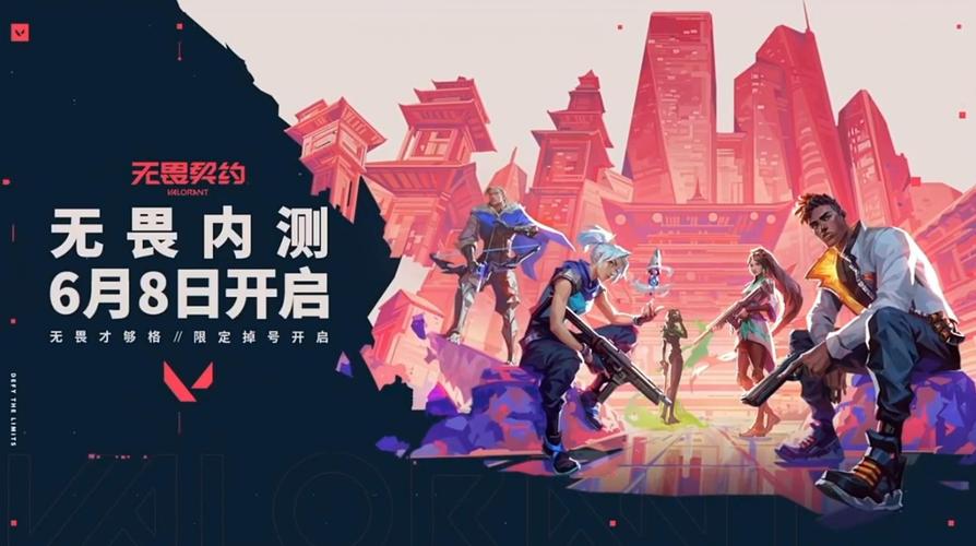 永劫无间外挂卡盟乱象丛生，玩家权益谁来守护？