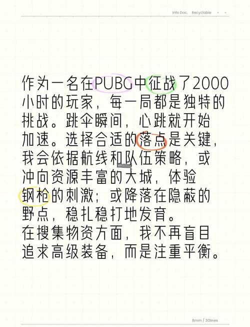 绝地求生：独特风采的游戏，聊聊其渊源及发展历程要点