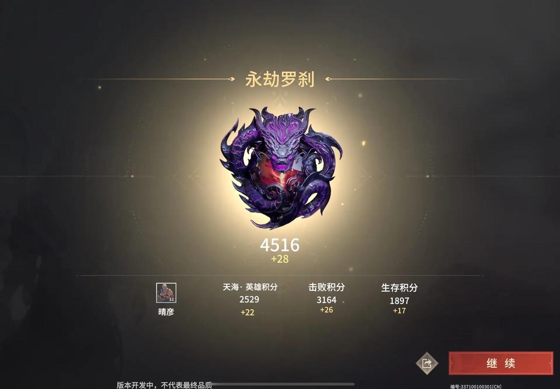 永劫无间透视自瞄辅助，好用却风险大，价格与体验如何？