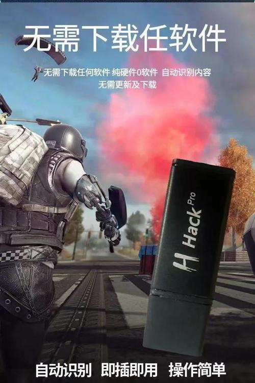绝地求生压枪工具大揭秘！功能优势尽显，新手玩家福音