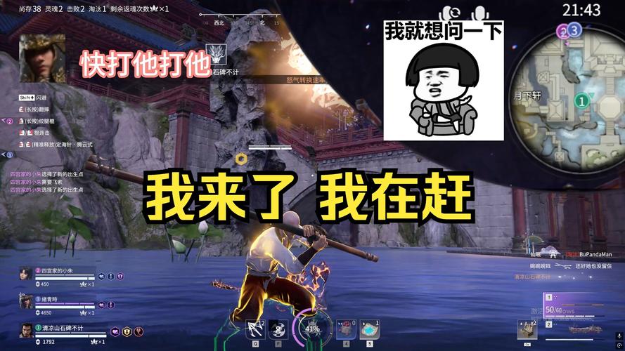 永劫无间岳山大招命中有多厉害？这些因素要注意