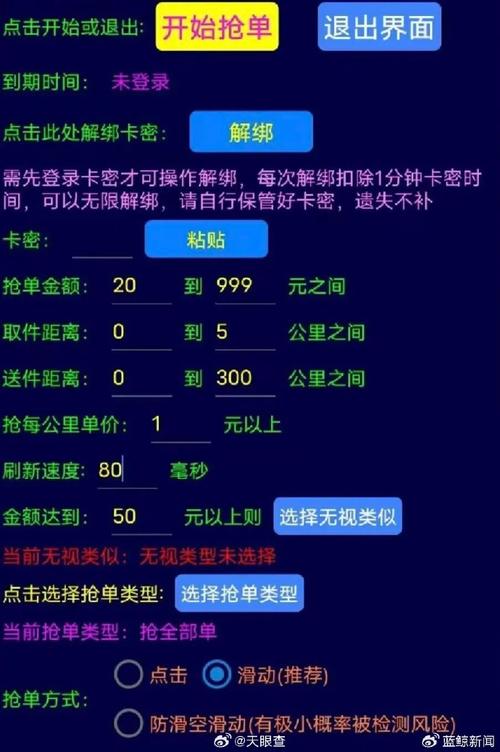 低价外挂卡盟是什么？都有啥外挂卡？这里面门道可不少