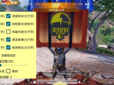吃鸡辅助到底是啥？透视、自瞄、无后坐力辅助全解析