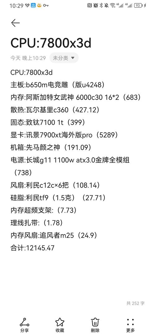 永劫无间定制辅助怎么玩？价格贵吗？购买渠道在哪？